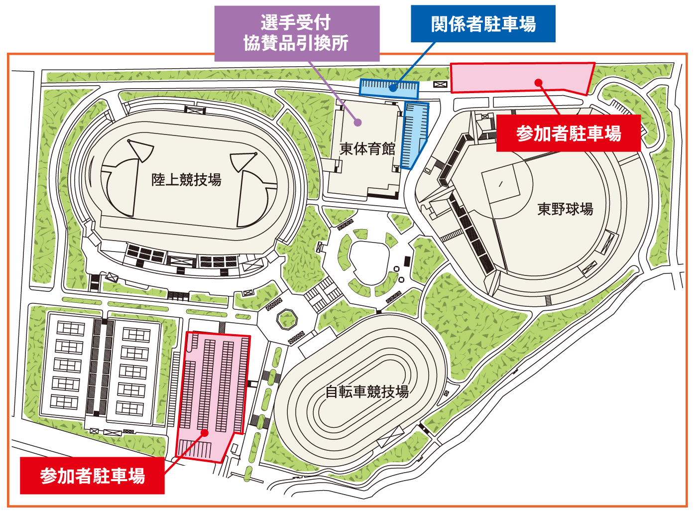 東運動公園